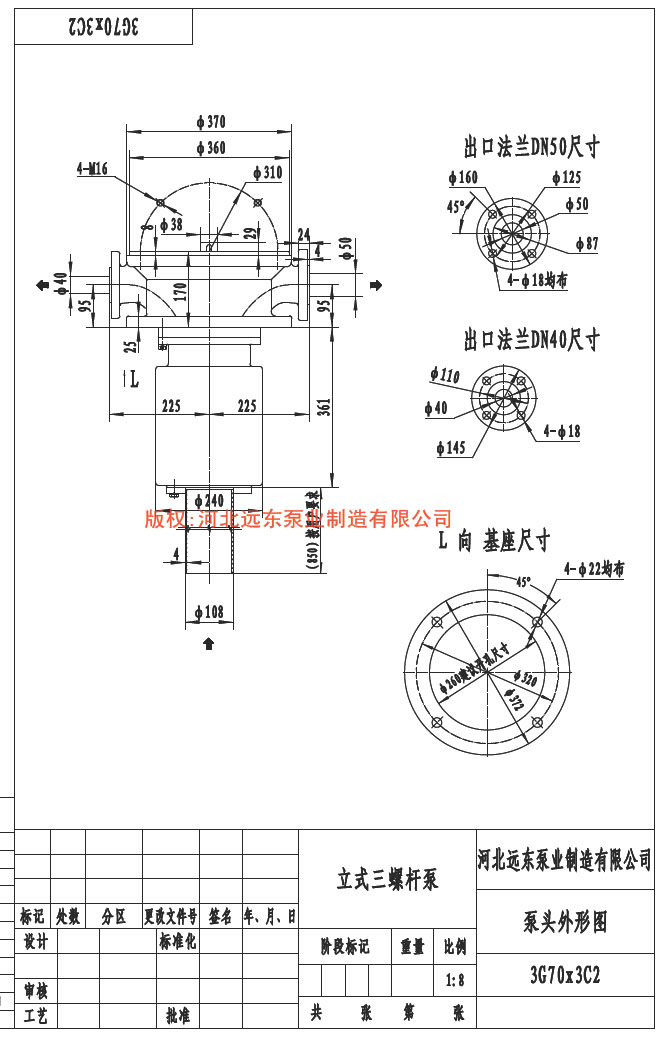 調(diào)速器壓油泵